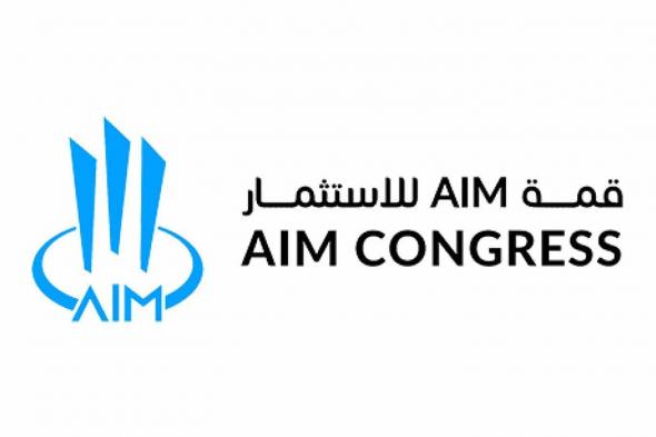 مستثمرون من 145دولة يبحثون الفرص الاستثمارية خلال قمة “AIM للاستثمار” في أبوظبي