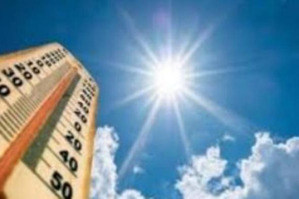 موجة شديدة الحرارة غدا الأربعاء والأرصاد تقدم نصائح للمواطنين