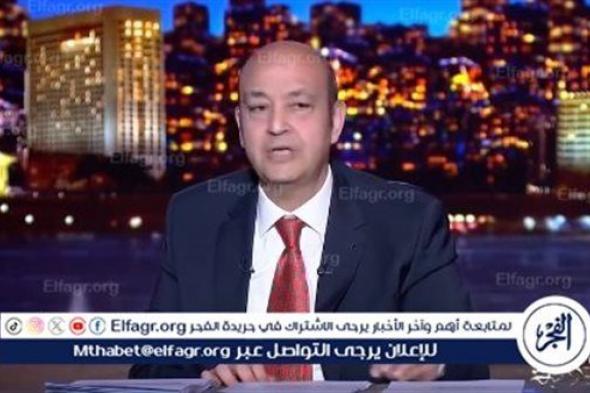بطلة الموسم.. عمرو أديب يشيد بالمنتجة مها سليم بسبب "نعمة الأفوكاتو"