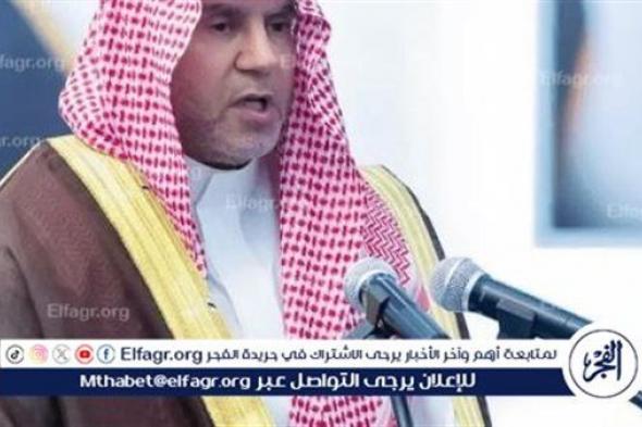 أمير الشرقية يرعى تخرج الدفعة 45 من طلبة جامعة الإمام عبدالرحمن بن فيصل