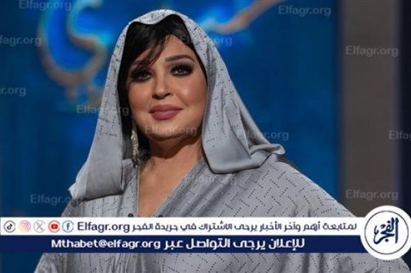 فيفي عبده تتبرع بمبلغ بيع عباءتها في مسرحية "حزمني يا"