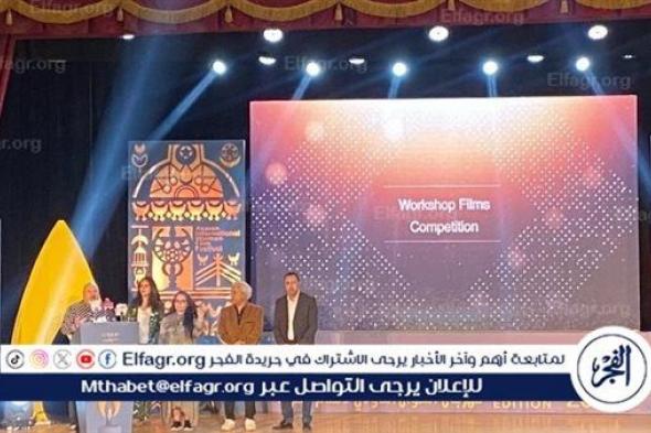 فيلم 404 يفوز بأفضل فيلم مصري بمهرجان أسوان لسينما المرآة في دورته الـ8