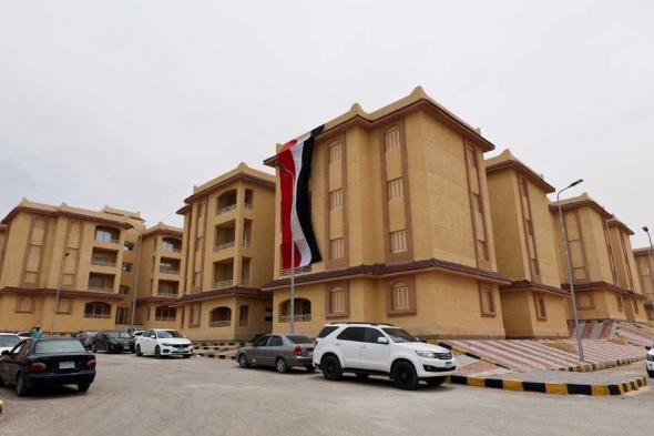 العالم اليوم - مصر تعلن طرح وحدات سكنية في "رفح الجديدة"