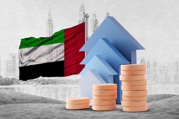 اقتصاد الإمارات ينمو 3.3% في أول 9 أشهر من 2023