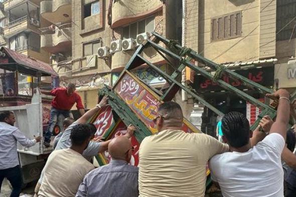 محافظة الجيزة تشن حملاتها بشوارع الطوابق وكعبيش والمشربية لمنع التعديات على الطريق