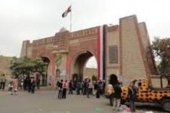 أخبار اليمن : تمديد التسجيل على المقاعد المجانية في الجامعات
