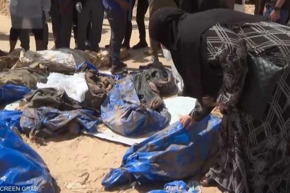 العالم اليوم - الدفاع المدني في غزة يكشف تفاصيل "مرعبة" عن المقابر الجماعية