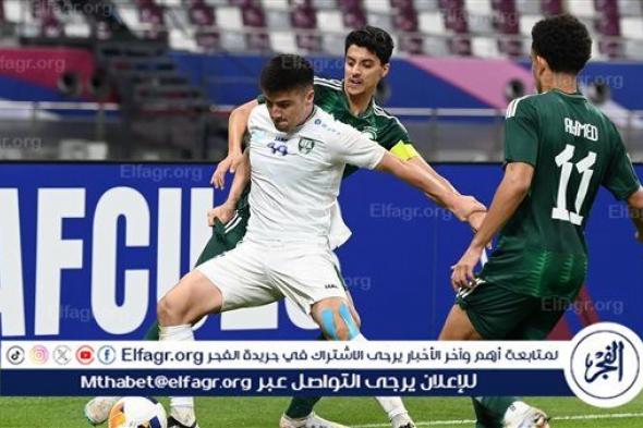 أوزبكستان تفوز على السعودية وتتأهل لنصف نهائي كأس آسيا دون 23 عاما