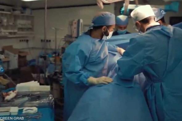 العالم اليوم - غزة.. استئصال ورم ضخم لمريض بالمستشفى الميداني الإماراتي