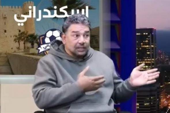 إيقاف أحمد سارى فى الأولمبى بسبب برنامج على اليوتيوب