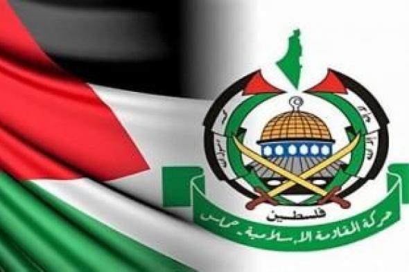 أخبار اليمن : حماس ترد على بيان الدول الـ18