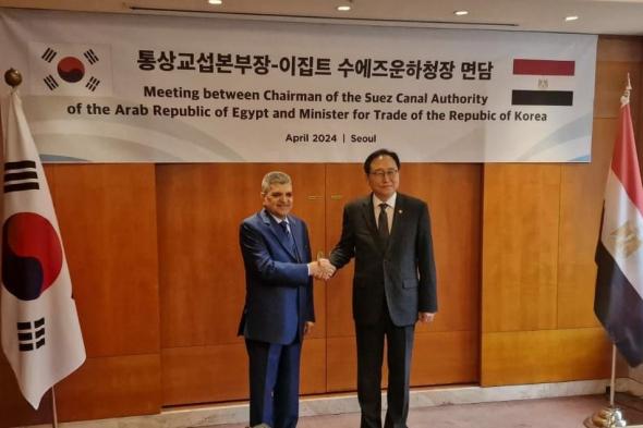 رئيس هيئة قناة السويس: تعاون مرتقب مع كوريا الجنوبية لبناء…