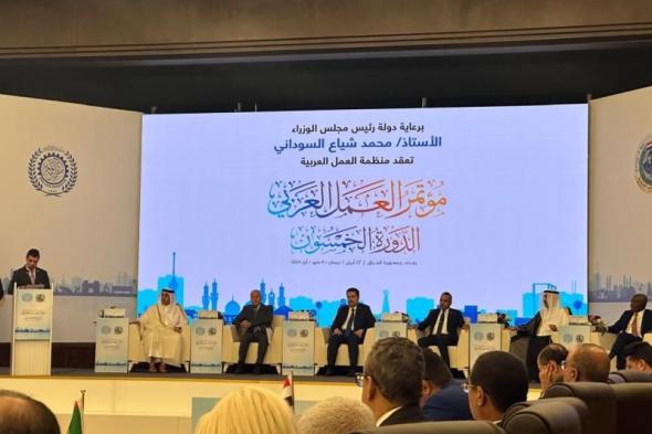 اليوم السبت ..مصر تشارك في فعاليات الدورة 50 لمؤتمر العمل العربي ببغداد