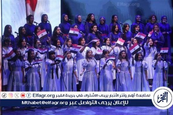 علم مصر يجمل المسرح الكبير في احتفالية الأوبرا بعيد تحرير سيناء