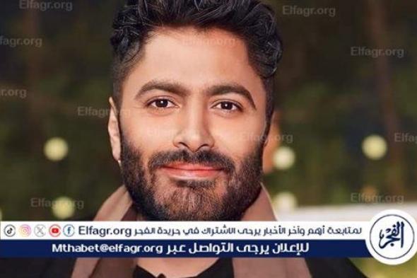 تامر حسني بعد إحتفالية عيد تحرير سيناء: "كل الشرف لإختياري" (فيديو)