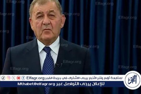‏الرئيس العراقي يدين الهجوم على حقل كورمور للغاز ويدعو إلى اتخاذ إجراءات وقائية