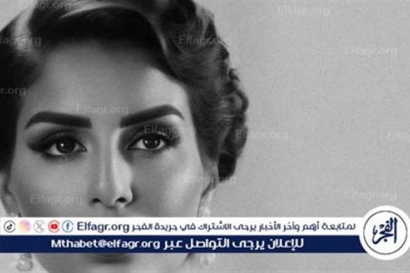 بالأبيض والأسود.. منه فضالي تثير الجدل بأحدث ظهور لها