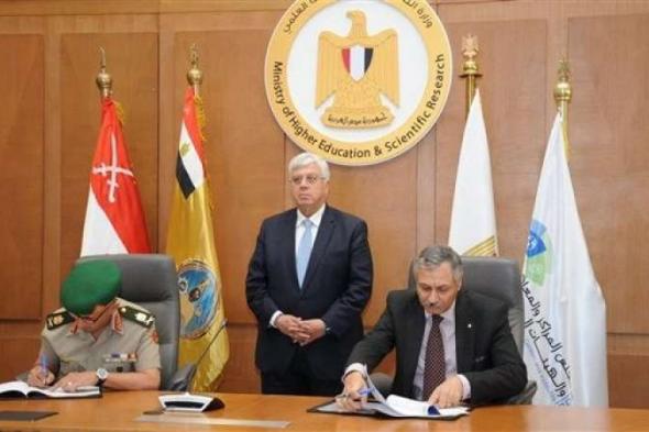 القوات المسلحة توقع بروتوكول تعاون مع مجلس المراكز والمعاهد والهيئات البحثية