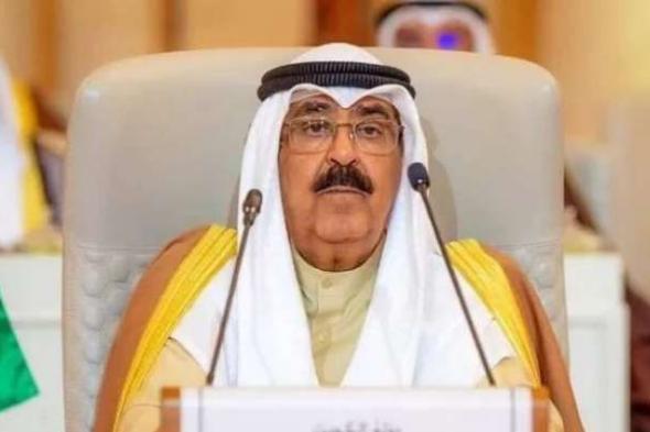 أمير الكويت الشيخ مشعل الأحمد الجابر الصباح يصل إلى السعودية لترؤس وفد...