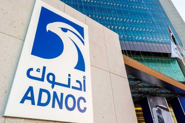 العالم اليوم - براند فاينانس: "أدنوك" العلامة التجارية الأولى في الإمارات