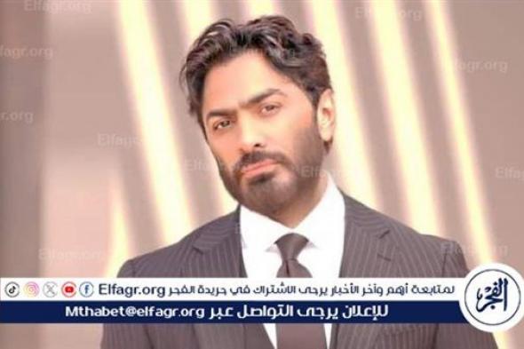 تامر حسني يشارك فيديو مشهد من فيلم "عمر وسلمى" ويعلق: رسالة لكل عريس متتهورش