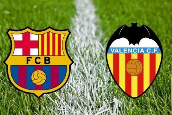 موعد مباراة برشلونة ضد فالنسيا اليوم الثلاثاء 29-4-2024 والقناة الناقلة
