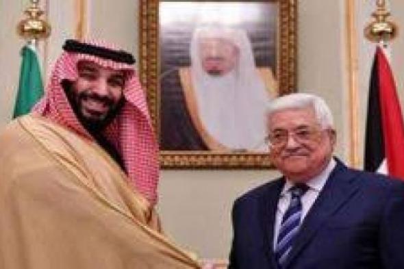 ولي العهد السعودي يستقبل الرئيس الفلسطيني في الرياض لبحث مستجدات الأوضاع بغزة