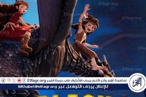 رحلة الشجاعة والصداقة.. فيلم BLACK DRAGON في دور العرض المصرية