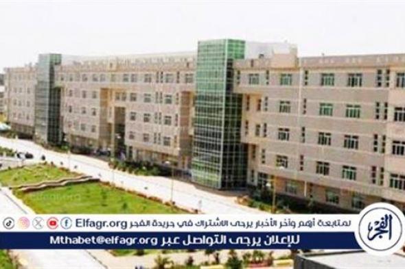 جامعة الملك خالد تحصل على الاعتماد البرامجي لخمسة برامج