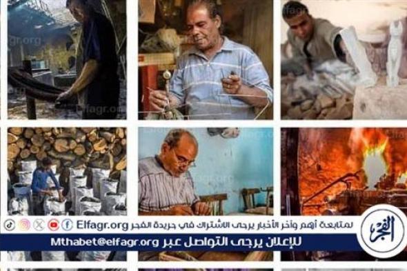 احتفالًا بعيد العمال.. معرض تفاعلي يوثق لعمال مصر بالصورة الفوتوغرافية بسينما الهناجر