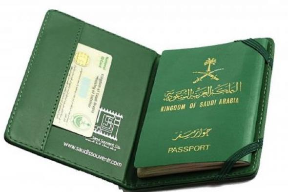 بشري سارة لحاملي الجنسية اليمنية تسهيلات كبيرة وإعفائات من الرسوم من المملكة العربية السعودية