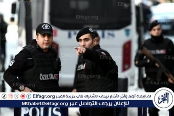 الداخلية التركية تعتقل 41 شخصا مشتبها بانتمائهم لـ "داعش"