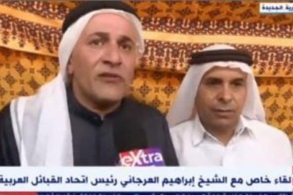 رئيس اتحاد القبائل العربية: أسر الشهداء أول من سيعيشون فى مدينة السيسى بسيناء