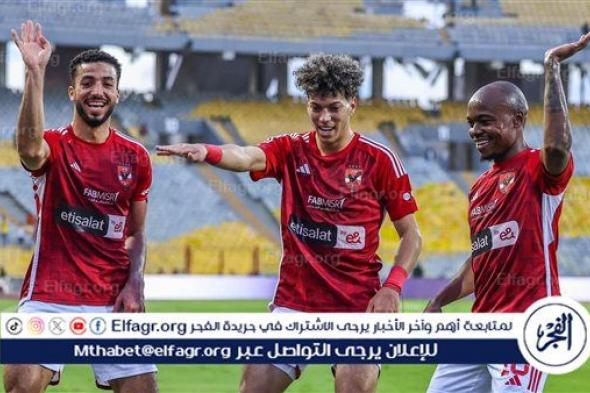 بعد الإسماعيلي.. موعد مباراة الأهلي القادمة في الدوري المصري