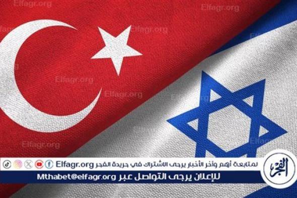 تركيا توقف معاملاتها التجارية مع إسرائيل وكاتس يرد بتغريدة