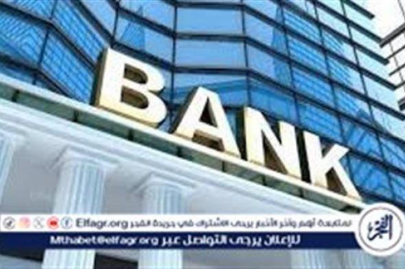 تفاصيل التمويل من بنك الرياض 2024 ومزاياه والشروط المطلوبة للاستفادة منه