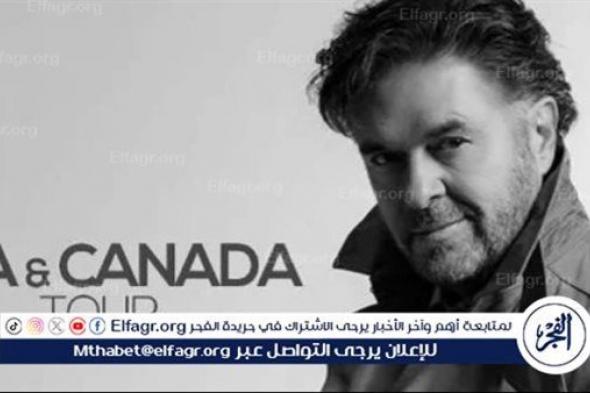 أغنية "نسيني الدنيا" لـ راغب علامة تحتلّ المرتبة السابعة ضمن قائمة أفضل ٥٠ أغنية بوب عربية في القرن الواحد والعشرين