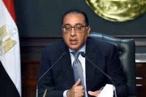 رئيس الوزراء يوجه ببدء حوار مجتمعى على وثيقة السياسات الضريبية لمصر ”24...