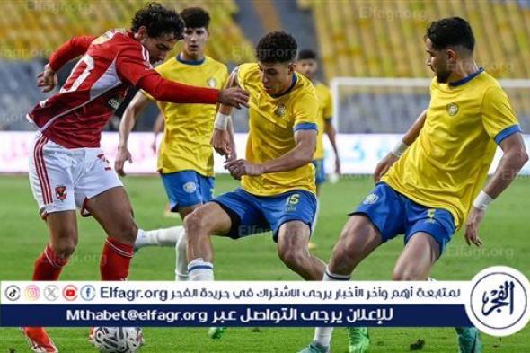 عاجل.. الإسماعيلي يوقع عقوبة ضد لاعبه بسبب الأهلي