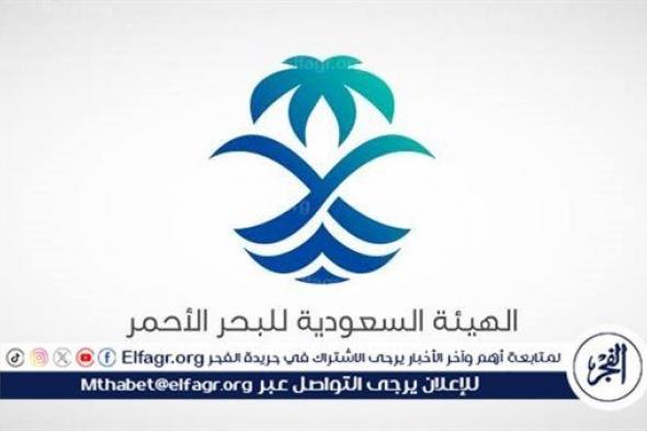 الهيئة السعودية للبحر الأحمر وشركة نيوم توقعان مذكرة تفاهم