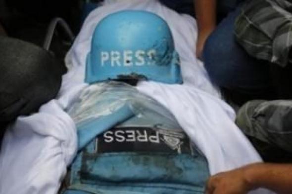 أخبار اليمن : اليونسكو تمنح جائزة الصحافة للصحفيين الفلسطينيين بغزة