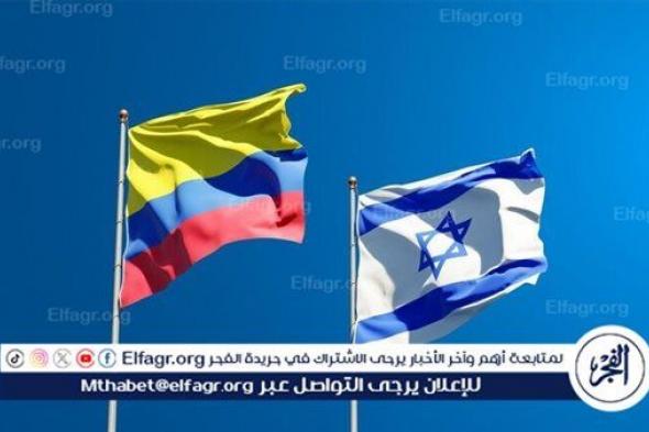 كولومبيا تبلغ إسرائيل رسميا بقطع العلاقات معها