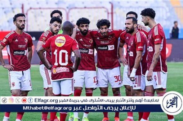 عاجل.. تشكيل الأهلي الرسمي لمواجهة الجونة في الدوري المصري