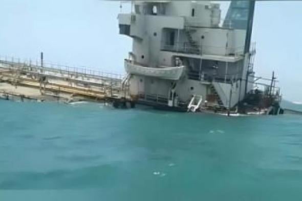 أخبار اليمن : عاجل.. غرق سفينة نفطية في ميناء عدن
