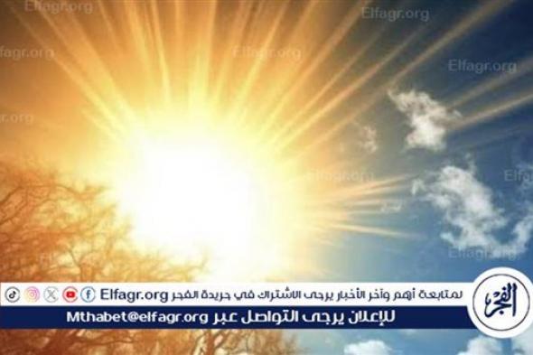 حالة الطقس في مصر اليوم وتوقعات درجات الحرارة