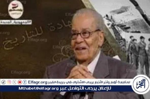 وفاة الإذاعي أحمد أبو السعود رئيس شبكة الإذاعات الإقليمية الأسبق.. تعرف على موعد تشييع جثمانه