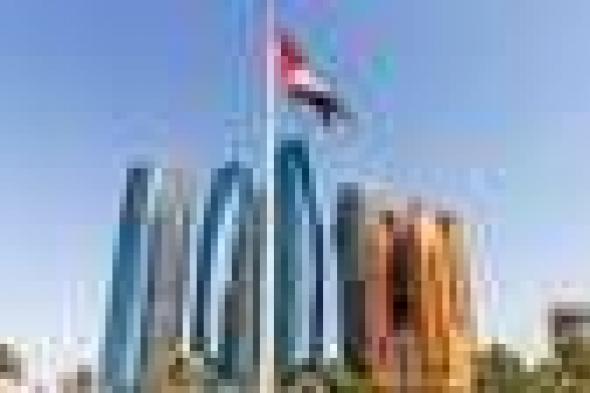 العالم اليوم - الإمارات عضوا في اللجنة الإحصائية التابعة للأمم المتحدة