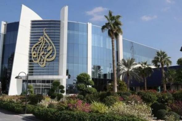 حكومة الاحتلال تقرر بالإجماع إغلاق قناة الجزيرة في فلسطين المحتلة