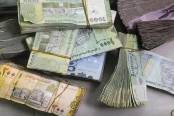 الريال اليمني يسجل تسعيرة مفاجأة غير متوقعة أمام الدولار والسعودي اليوم الاحد.. السعر الآن