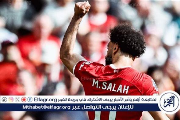 هدف محمد صلاح أمام توتنهام اليوم في الدوري الإنجليزي
